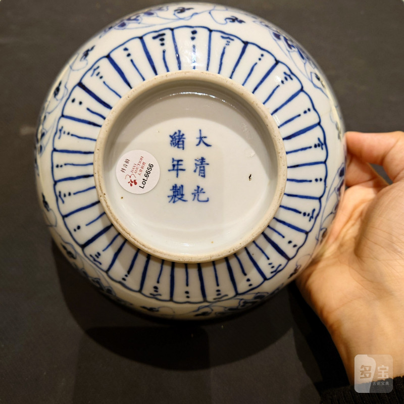 清光绪 青花缠枝莲纹碗 - 图10